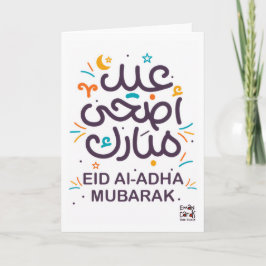 Eid ul Adha Mubarak Karte