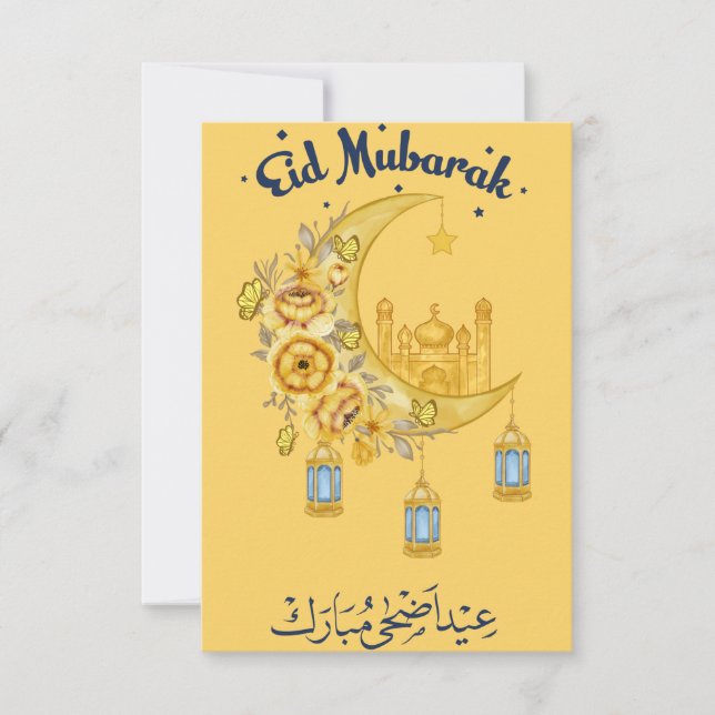 Eid Ul Adha Mubarak Karte (Vorderseite)