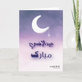 Eid ul Adha Mubarak - Moon Karte