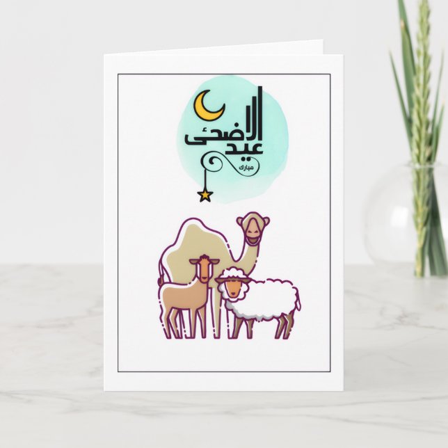 Eid ul Adha Mubarak - Süße Tiere Karte (Vorderseite)
