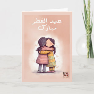 Eid ul Fitr Mubarak - Mädchen umarmen sich Karte