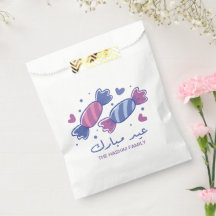 Eidiya Süßigkeiten Arabisch Eid Mubarak Personalis