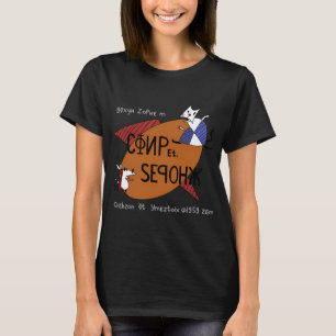Eigenartige Cartoon-Fischkörper-Visualisierung T-Shirt