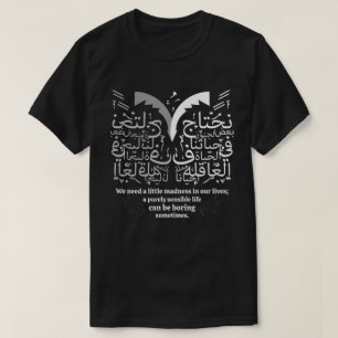 Ein bisschen Wahnsinn macht das Leben schön Arabis T-Shirt
