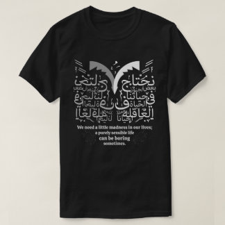 Ein bisschen Wahnsinn macht das Leben schön Arabis T-Shirt