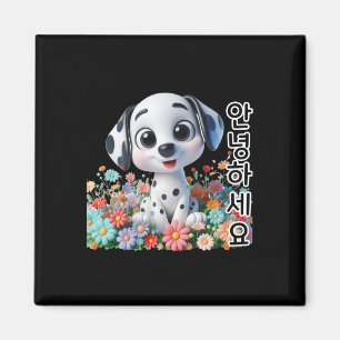 Ein Dalmatiner sagt Hallo auf koreanischem Aufkleb Magnet