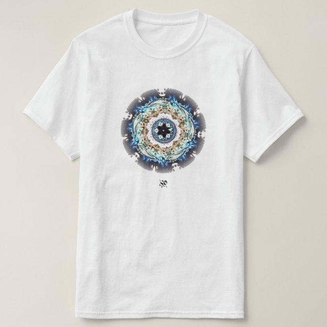 Ein Feuerring T-Shirt (Design vorne)