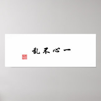 "Ein fokussierter Geist wird nicht verwechselt wer Poster