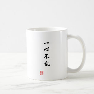 "Ein fokussierter Verstand ist nicht verwirrt " Kaffeetasse