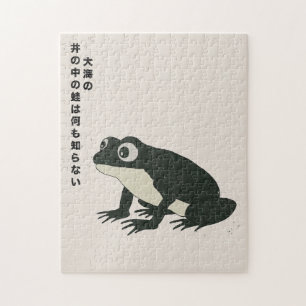 Ein Frosch in einem Brunnen weiß nichts vom großen