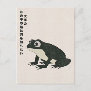 Ein Frosch in einem Brunnen weiß nichts vom großen Postkarte