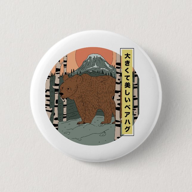 Ein großer schöner Bärenjunge Button (Vorderseite)