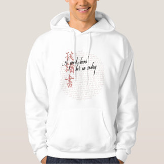 Ein guter BuchHoodie Hoodie