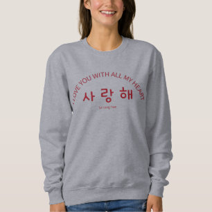 Ein minimales koreanisches Wort, das „Ich liebe di Sweatshirt