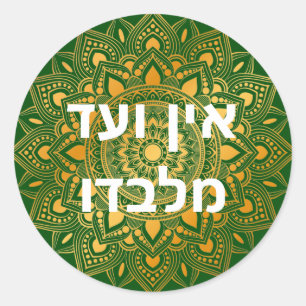 Ein Od Milvado Gold Tone Mandala Runder Aufkleber