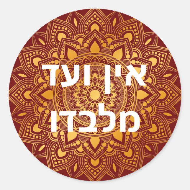 Ein Od Milvado Gold Tone Mandala Runder Aufkleber (Vorderseite)