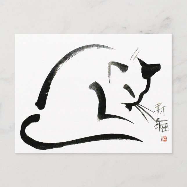 Ein Ort in der Sonne Postkarte (Vorderseite)