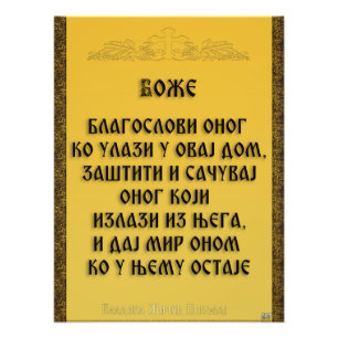 Ein Segen, Blagoslov Fotodruck