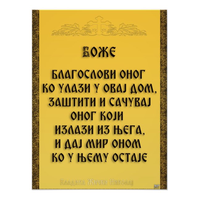 Ein Segen, Blagoslov Fotodruck (Vorne)