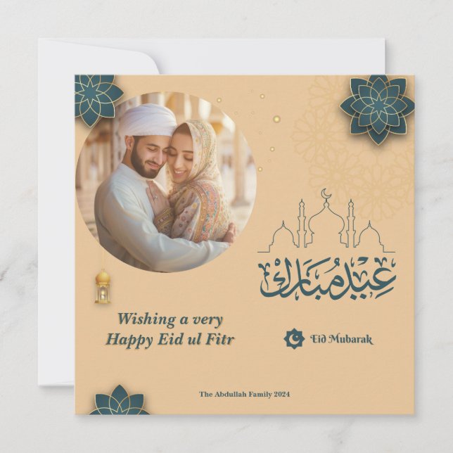 Ein sehr frühes ul-Fitr arabisches Arch Eid-Foto Mitteilungskarte (Vorderseite)