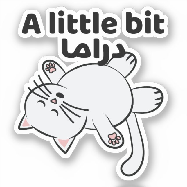 Ein wenig Drama د ر ا ا Katzenjammer Arabisch Aufkleber (Vorderseite)
