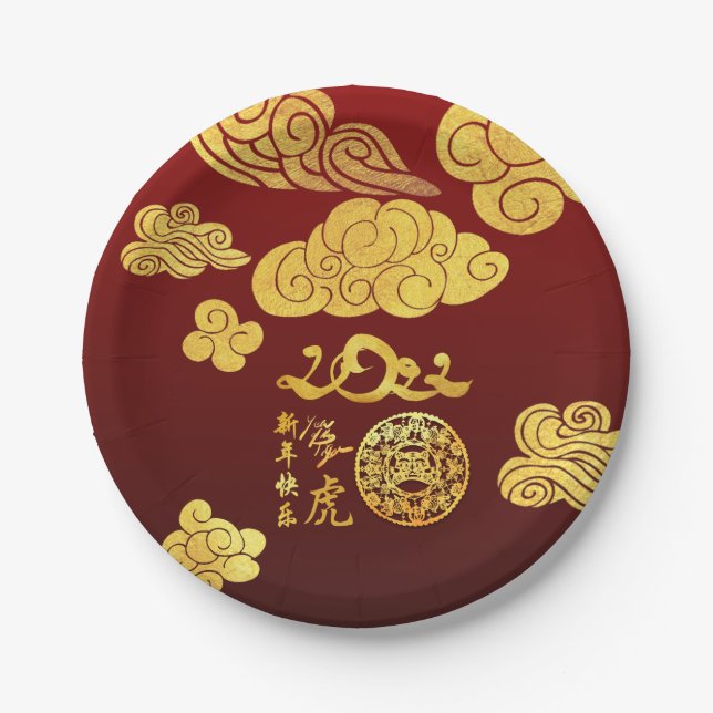 Ein Wolken tiger Papier-geschnitten Chinesisch Neu Pappteller (Vorderseite)