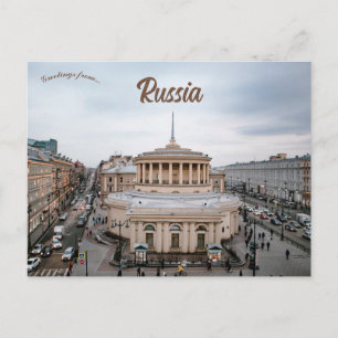 Eine Ansicht von St Petersburg Russland Postkarte