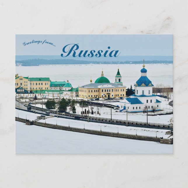 Eine Ansicht von Tscheboksary Russland Postkarte (Vorderseite)