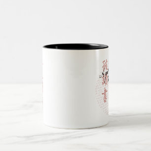 Eine gute Buch-Tasse Zweifarbige Tasse