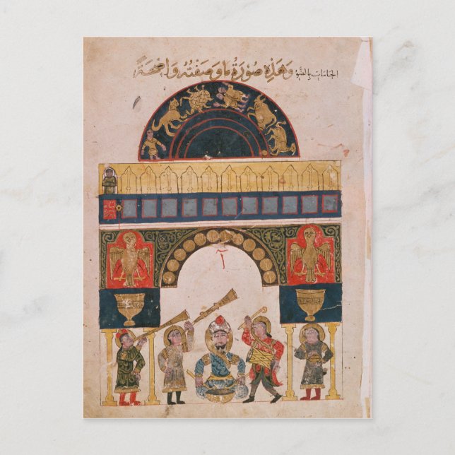 Eine indische astrologische Grafik Postkarte (Vorderseite)