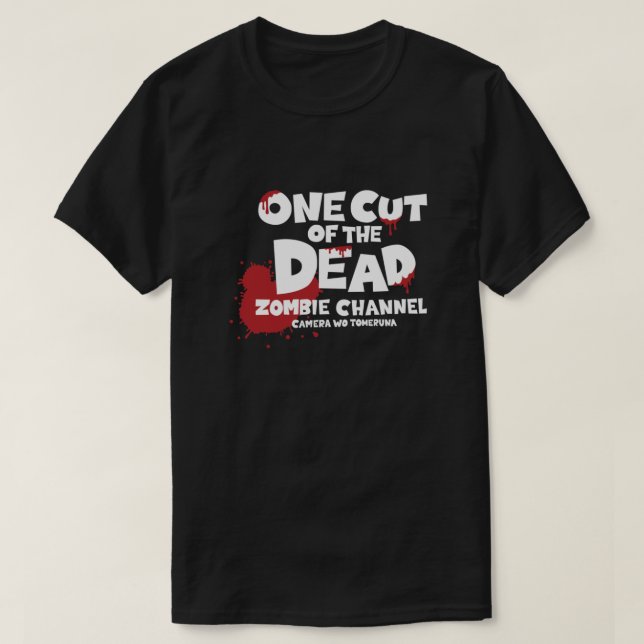 Eine Kürzung des lebensnotwendigen Toten T-Shirt (Design vorne)