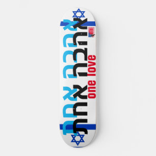 EINE LIEBE JMT ISRAEL 8 1/4" Skateboard Deck