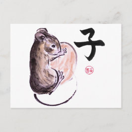 Eine Maus mit einer Nussfarbenlackierung Postkarte