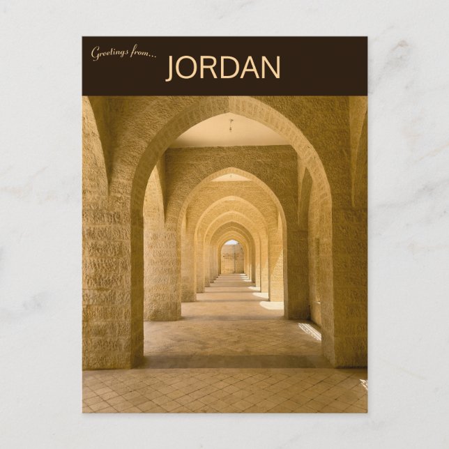 Eine Moschee in Mu'tah Jordan Postkarte (Vorderseite)