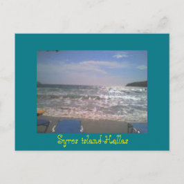 EINE POSTKARTE VON SYROS ISTLand-Griechenland