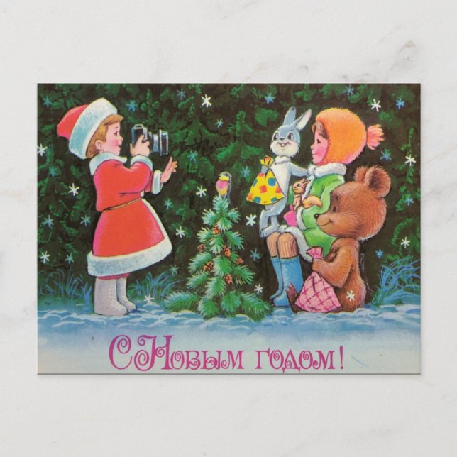Eine russische Weihnachtskarte Postkarte (Vorderseite)
