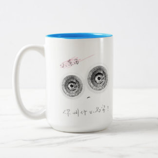 Eine superintelligente niedliche Elfin Zweifarbige Tasse
