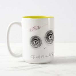 Eine superintelligente niedliche Elfin Zweifarbige Tasse