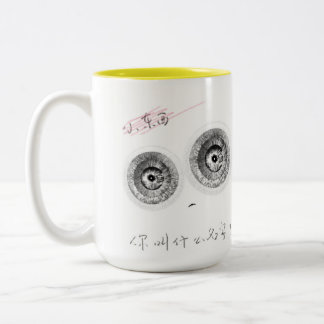 Eine superintelligente niedliche Elfin Zweifarbige Tasse