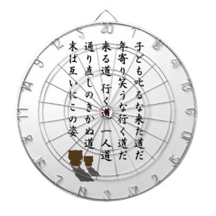 eine Tugend Dartscheibe