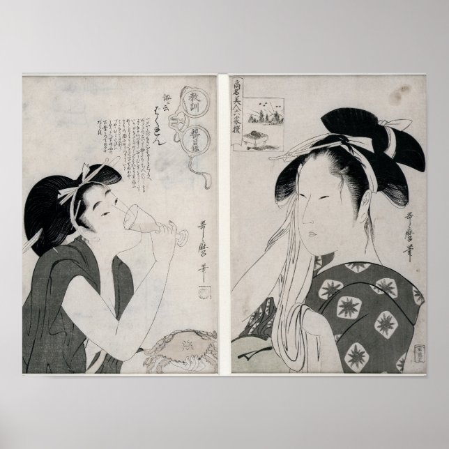 Eine unverschämte Frau, Serie Kyokun oya Poster (Vorne)