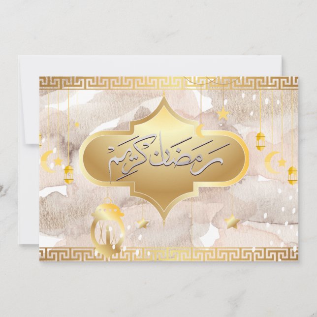 Eine weiche Beuge abstrakt mit Ramadhan Wünschen Mitteilungskarte (Vorderseite)