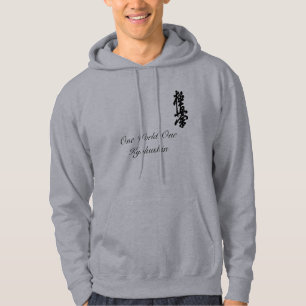 Eine Welteine Kyokushin Strickjacke Hoodie