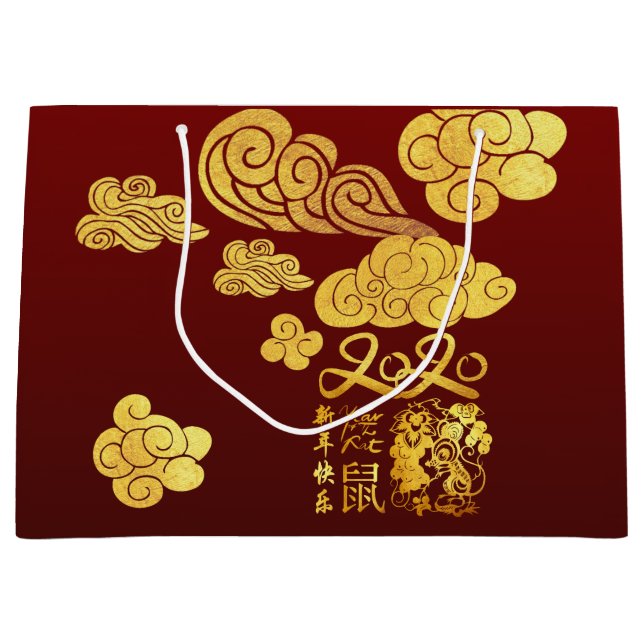 Eine WolkenbeutelRat-Papier-geschnitten Chinesisch Große Geschenktüte (Vorderseite)