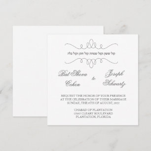 Einfach aber elegant - Einladung zur jüdischen Hoc