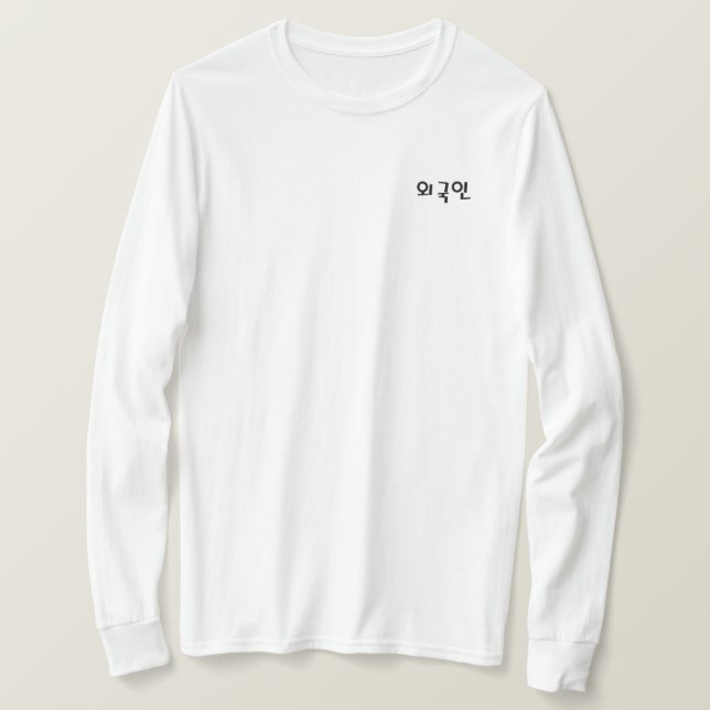 Einfach Koreanisch T-Shirt (Design vorne)