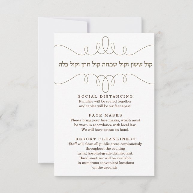 Einfache, aber elegante hebräische Covid19-Sicherh RSVP Karte (Vorderseite)
