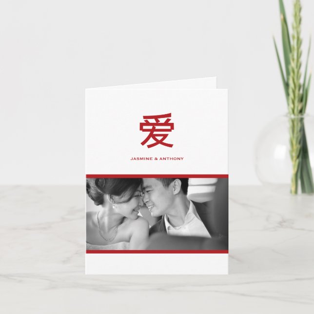 Einfache chinesische Liebe Foto Hochzeit Dankeschö Dankeskarte (Vorderseite)