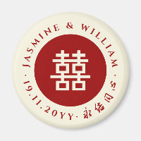 Einfache Circle Double Happiness Chinesische Hochz