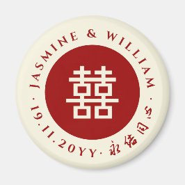 Einfache Circle Double Happiness Chinesische Hochz Magnet